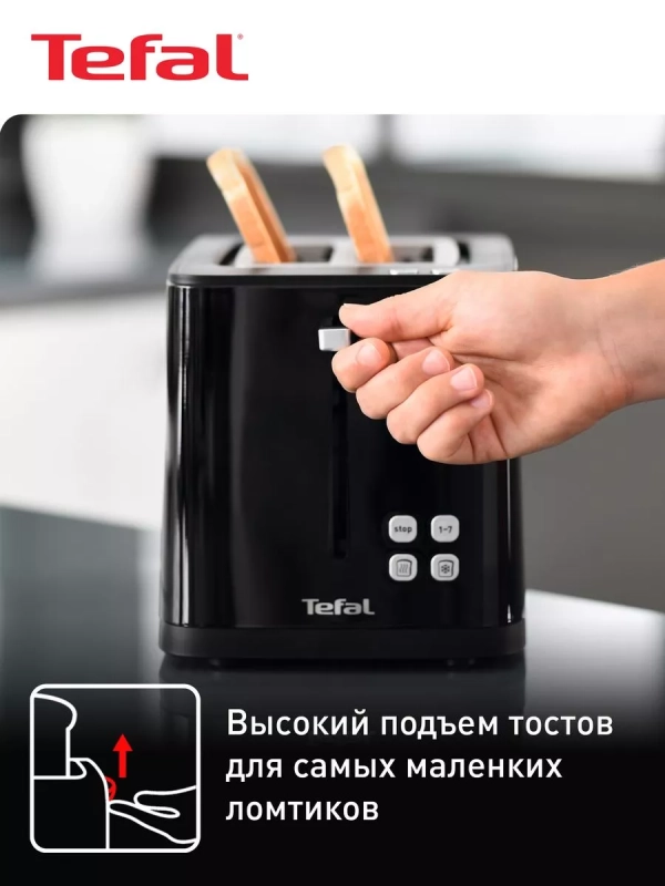 Тостер Smart&Light TT640810, черный, 850 Вт