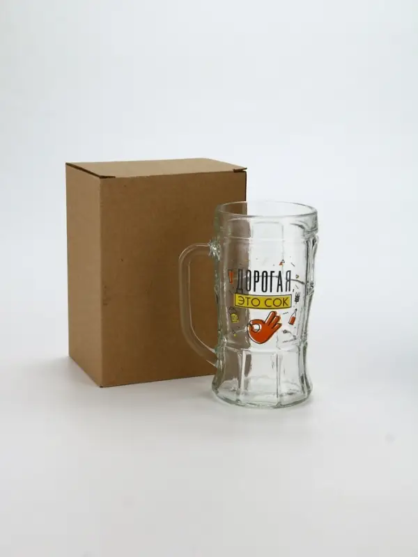 Кружка пивная стеклянная &laquo;Дорогая, это сок&raquo;, 500 мл