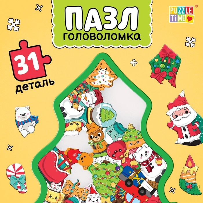 Пазл-головоломка &laquo;Новогодняя ёлочка&raquo;, рамка-вкладыш, 31 деталь