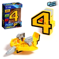 Робот «Цифра 4», трансформируется Робот «Цифра 4», трансформируется