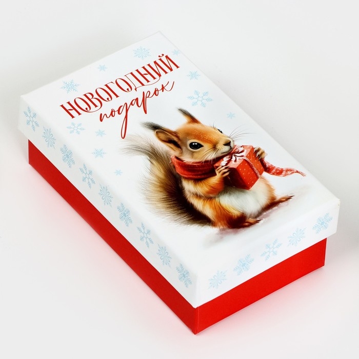 Набор коробок подарочных 15 в 1 «Уютный Новый год», 12 х 7 х 4 см - 46.6 х 35.2 х 17.5 см, Новый год Набор коробок подарочных 15 в 1 «Уютный Новый год», 12 х 7 х 4 см - 46.6 х 35.2 х 17.5 см, Новый год