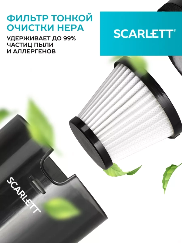 Вертикальный пылесос для дома 2в1 SC-VC80H21 Вертикальный пылесос для дома 2в1 SC-VC80H21