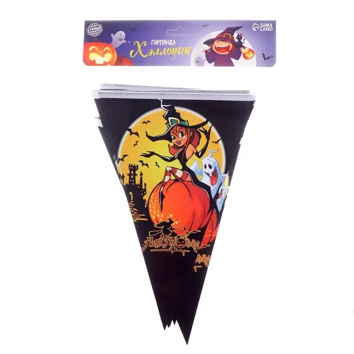 Гирлянда &laquo;Хэллоуин&raquo; 10 флажков