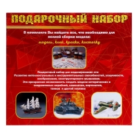 Сборная модель-автомобиль «Мерсер Рейсэбаут 1912 год» Моделист, 1/32, (ПН603202) Сборная модель-автомобиль «Мерсер Рейсэбаут 1912 год» Моделист, 1/32, (ПН603202)