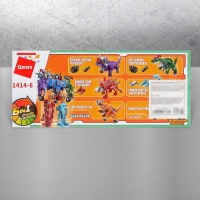 Конструктор Робот "Диноботы", 1414-6  92 детали