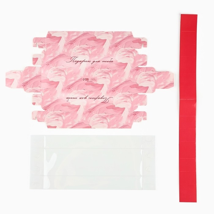 Коробка под 5 конфет с ячейками &laquo;Подарок для тебя&raquo;, 6 х 23 х 3 см