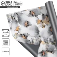 Бумага упаковочная глянцевая двухсторонняя &laquo;Тёмный мрамор&raquo;, 70 х 100 см