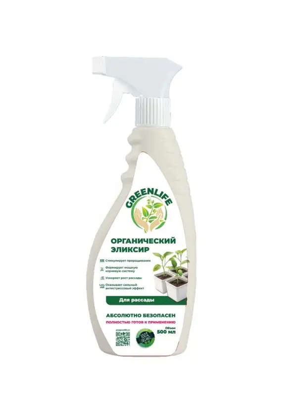 Спрей для рассады Greenlife &laquo;Органический эликсир&raquo;, 500 мл