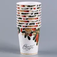 Стакан бумажный одноразовый &laquo;С Новым годом&raquo;, 250 мл