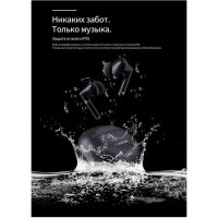 Наушники Tecno Buds 3, беспроводные, TWS, вакуумные, BT 5.3, 37/500 мАч, микрофон, черные