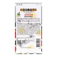 Семена цветов Немезия "Макарена", 0,05гр