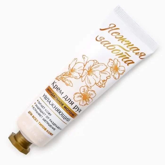 Крем для рук, 30 мл, аромат миндального молочка, Чистое счастье