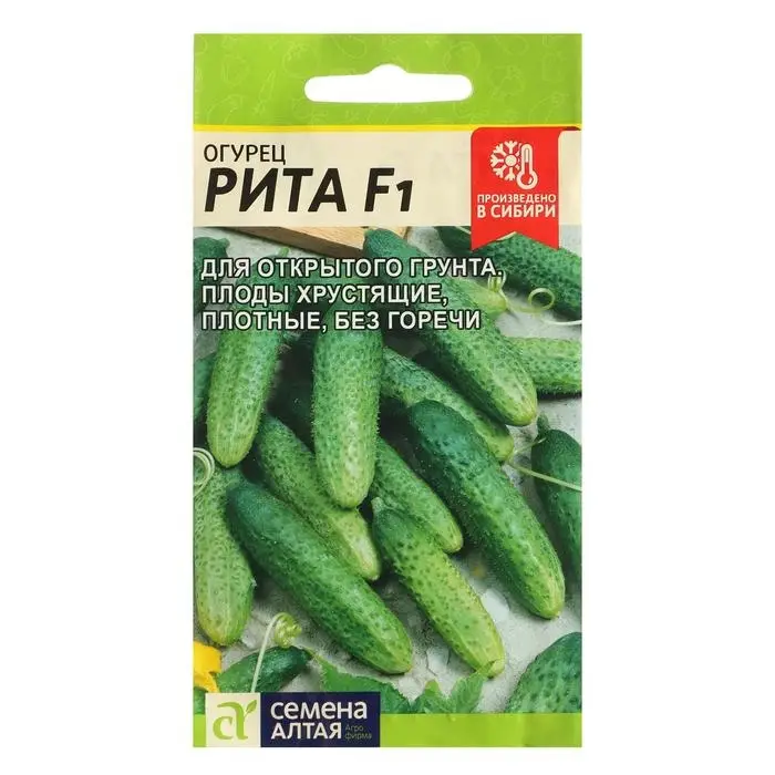 Семена Огурец "Рита", F1, Сем. Алт, ц/п, 0,3 г
