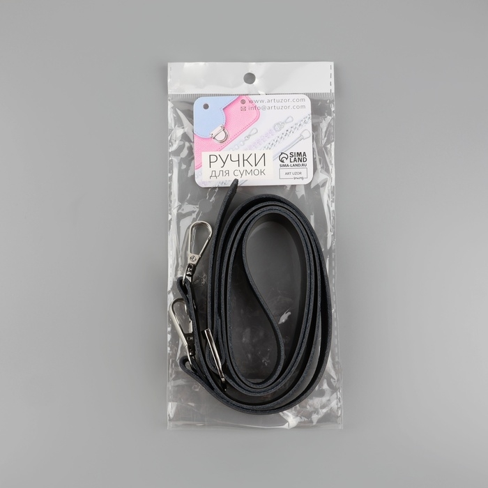 Ручка для сумки из натуральной кожи, регулируемая, с карабинами, 125 &plusmn; 2 см &times; 2,5 см, цвет чёрный/серебряный