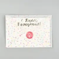 Открытка с конвертом и наклейкой &laquo;С днём рождения&raquo;, тиснение, 11 х 16 см