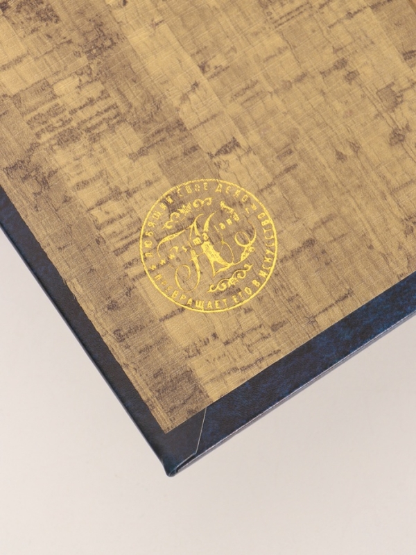 Сейф-книга дерево кожзам "История Отечественной геральдики" тиснение 21х13х5 см