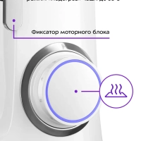 Планетарный миксер с чашей КТ-4403 - 1900 Вт