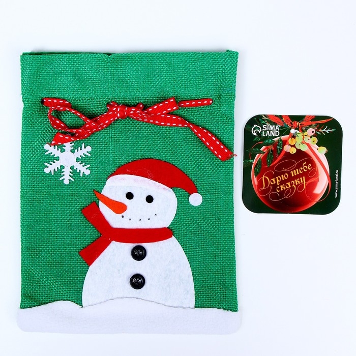 Мешок для подарков &laquo;Новогодний&raquo;, 21 &times; 16 см, виды МИКС