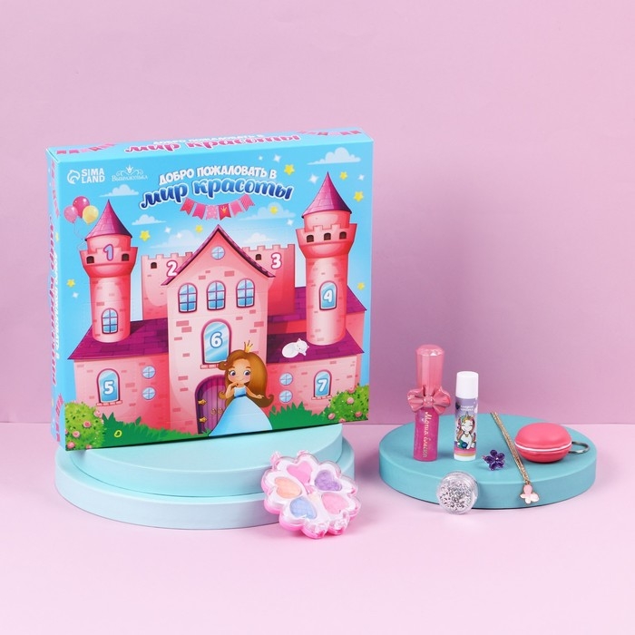 Набор детской косметики &laquo;Мир красоты&raquo;