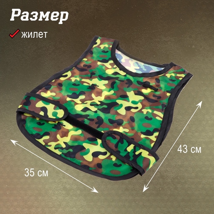 Набор военного &laquo;Рейнджер&raquo;, 3 предмета