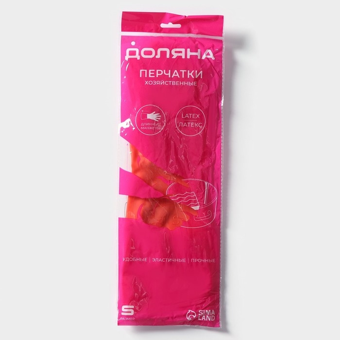 Перчатки хозяйственные Доляна, размер S, длинные манжеты, латексные, цвет красный Перчатки хозяйственные Доляна, размер S, длинные манжеты, латексные, цвет красный