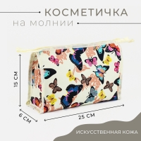 Косметичка на молнии, цвет бежевый Косметичка на молнии, цвет бежевый