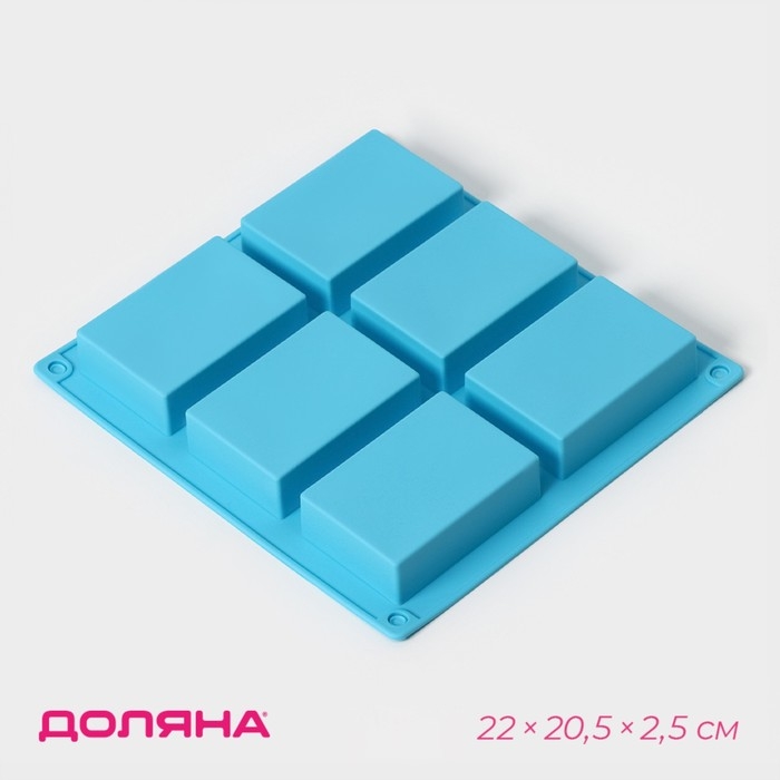Форма для выпечки Доляна &laquo;Фигуры.Прямоугольник&raquo;, силикон, 22&times;20,5&times;2,5 см, 6 ячеек (5,5&times;8 см), цвет МИКС