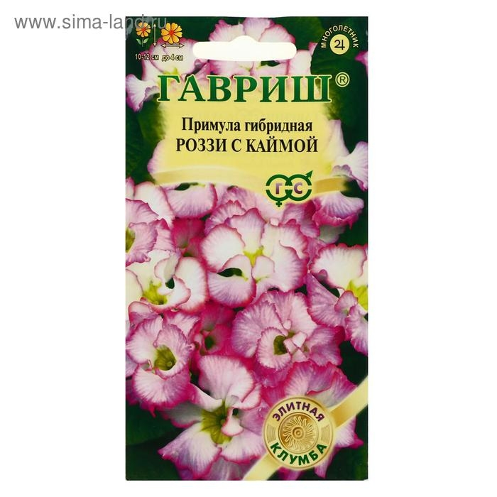 Семена цветов Примула Семена цветов Примула "Роззи с каймой", махровая, серия Элитная клумба, 3 шт