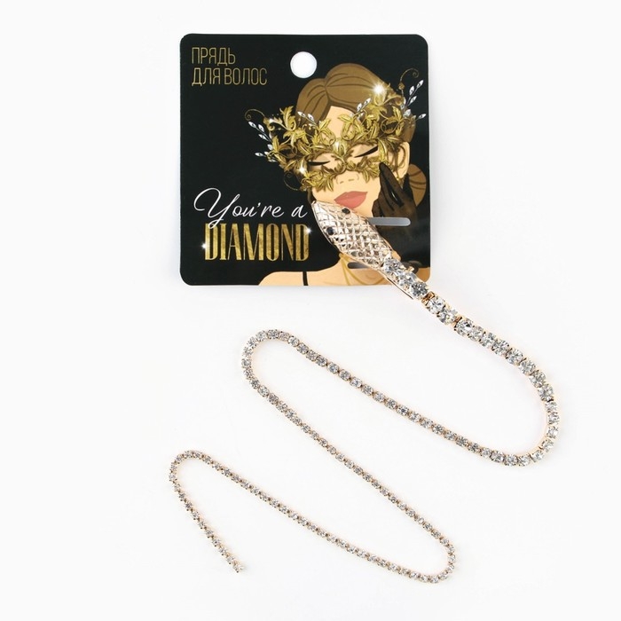 Заколка прядь со стразами новогодняя &laquo;You are s diamond&raquo;, на Новый год, длина 50 см