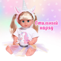 Одежда для пупса &laquo;Единорожка&raquo;, с аксессуарами, МИКС