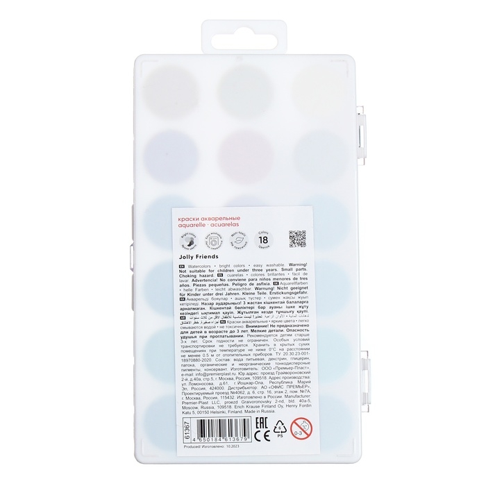 Акварель 18 цветов, ErichKrause Jolly Friends, без кисти, пластиковая коробка, еврподвес