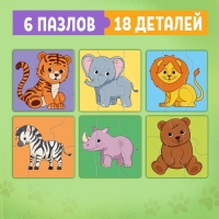 Макси-пазлы 6 в 1 &laquo;Зверята&raquo;, 6 пазлов, 18 деталей