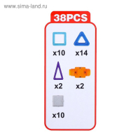 Конструктор магнитный &laquo;Мини-магический магнит: машинка спорт&raquo;, 38 деталей