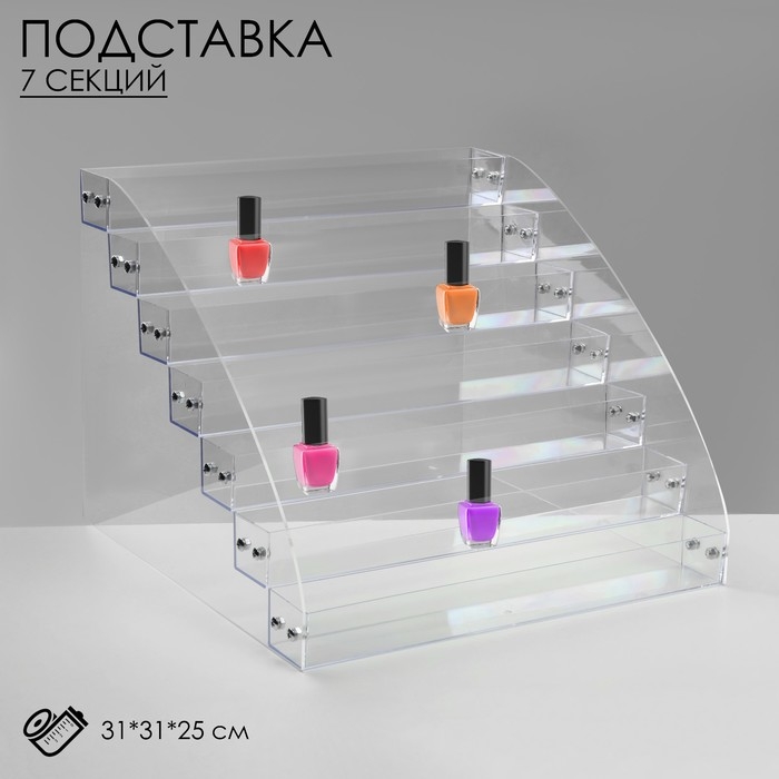 Подставка под лаки 7 этажей, оргстекло, 31&times;31&times;25 см, цвет прозрачный