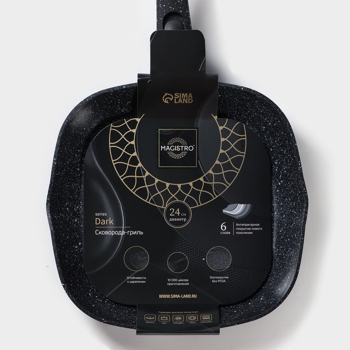 Сковорода гриль квадратная Magistro Dark, 24&times;24 см, ручка съёмная soft-touch, антипригарное покрытие, индукция, цвет чёрный