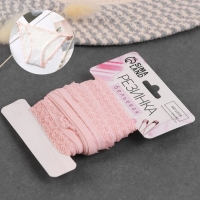 Резинка ажурная бельевая, 11 мм, 10 &plusmn; 1 м, цвет розово-персиковый