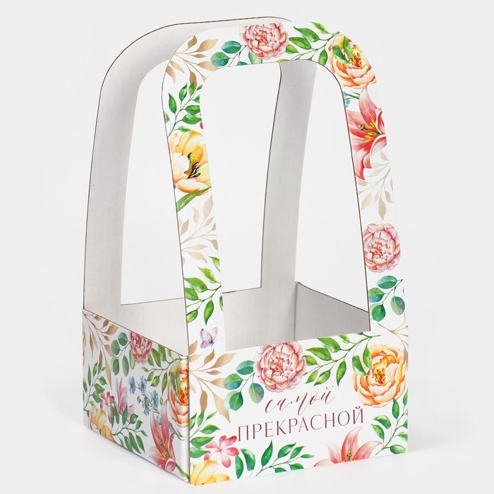 Коробка-переноска для цветов &laquo;Самой прекрасной&raquo;, 12 &times; 12 &times; 22 см