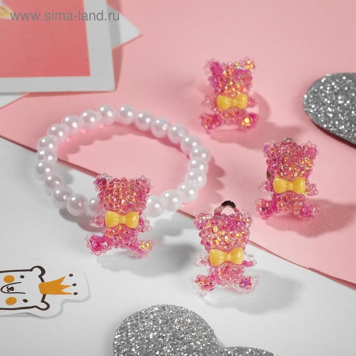 Набор детский &laquo;Выбражулька&raquo; 3 предмета: клипсы, браслет, кольцо, мишка, цвет МИКС
