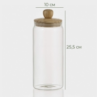 Банка стеклянная для хранения сыпучих продуктов Bella Tenero &laquo;Эко&raquo;, 1,4 л, 10&times;25,5 см, с бамбуковой крышкой