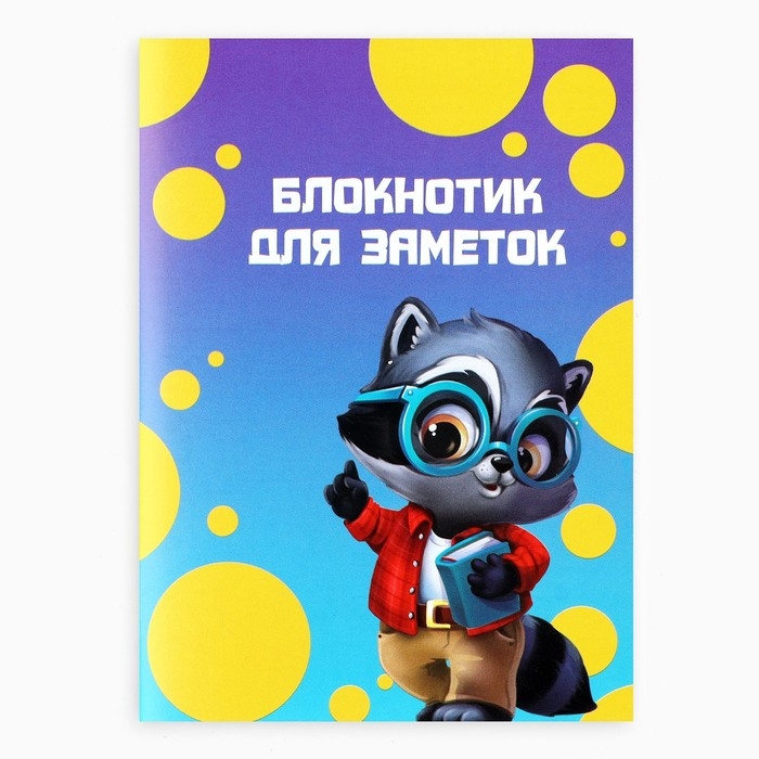 Подарочный набор на выпускной 10 предметов «Навстречу знаниям!» Подарочный набор на выпускной 10 предметов «Навстречу знаниям!»
