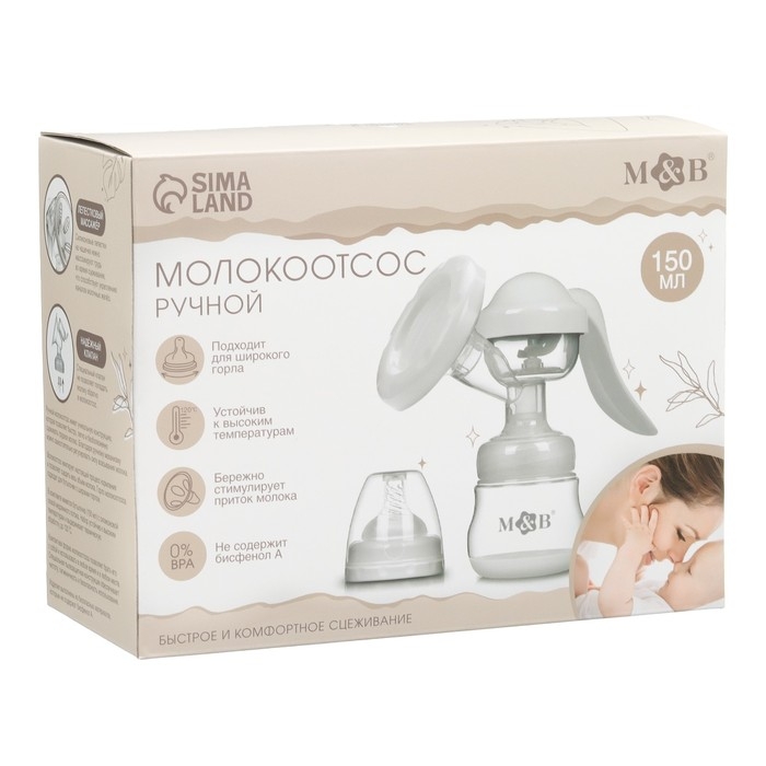 Молокоотсос ручной механический с бутылочкой для кормления ШГ и соской, 150 мл., цвет розовый