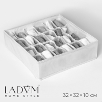 Органайзер для хранения белья LaDо́m, 24 ячейки, 32&times;32&times;10 см, цвет белый
