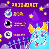 Магнитный набор &laquo;Весёлые монстрики&raquo;, 47 элементов