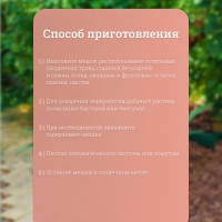 Мешок для компоста и листьев, 160 л, 85 &times; 105 см, плотность 120 мкм, полиэтилен, Greengo