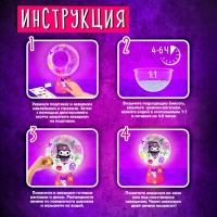 Набор для опытов «Живой аквариум: Девочка-кролик», вырасти травку Набор для опытов «Живой аквариум: Девочка-кролик», вырасти травку