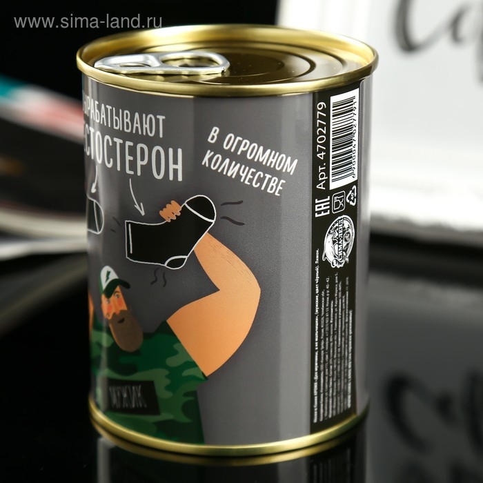 Носки в банке АРОМА Носки в банке АРОМА "Для мужчины,а не мальчишки". Лимон (мужские,цвет черный)