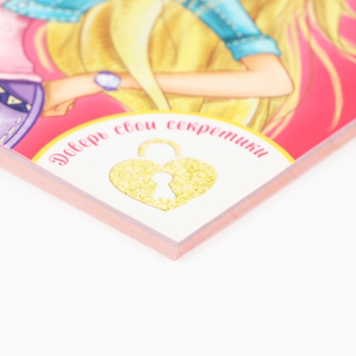 Личный дневник для девочки А5, 50 л. «Мой личный дневник. Девочка» Личный дневник для девочки А5, 50 л. «Мой личный дневник. Девочка»