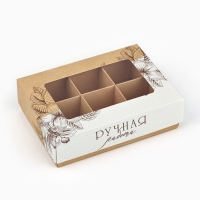 Коробка складная под 6 конфет &laquo;Ручная работа&raquo;, 13,5 х 9,8 х 3,8 см