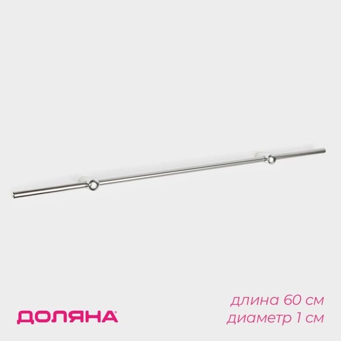 Рейлинг 60 см, d=1 см, c комплектом для монтажа, цвет хромированный Рейлинг 60 см, d=1 см, c комплектом для монтажа, цвет хромированный