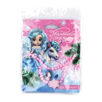 Браслет и бусы новогодние &laquo;Маленькой снежинке&raquo; на Новый год, 11 х 14 см